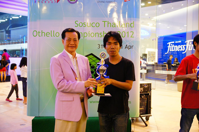 Thailand Othello Championship 2012 Winner-  2555