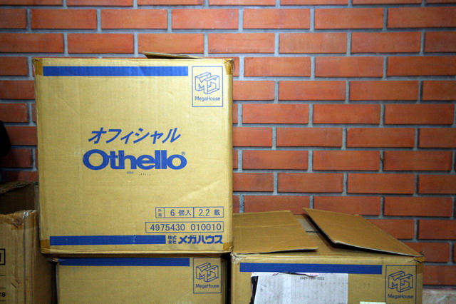 Othello-Seminar2008-018